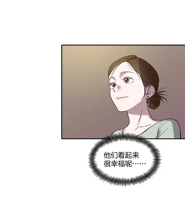 72.我们要结婚了70