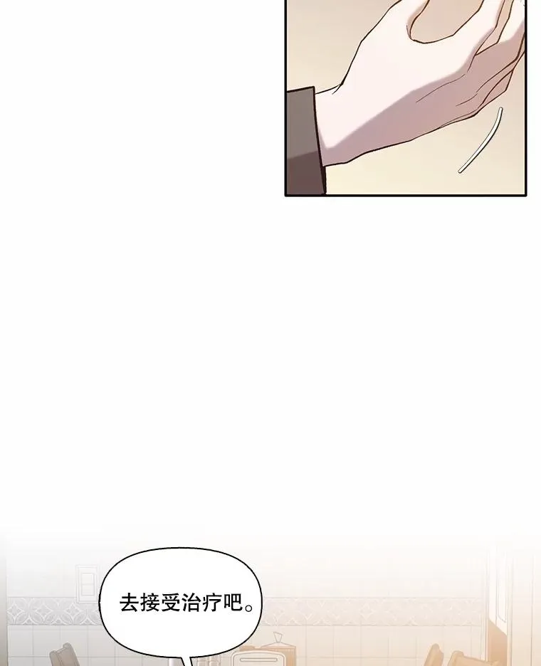 71.当面发泄95