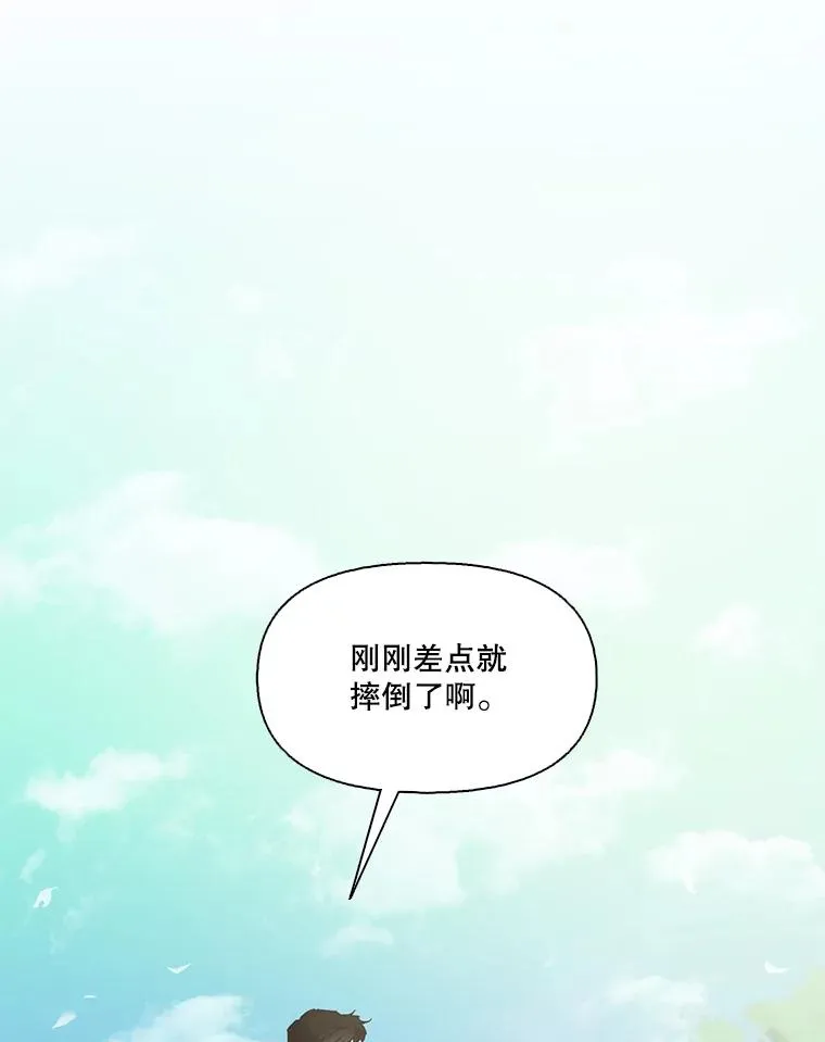 52.四人约会2