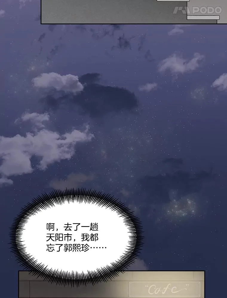 50.再遇千忠赫75