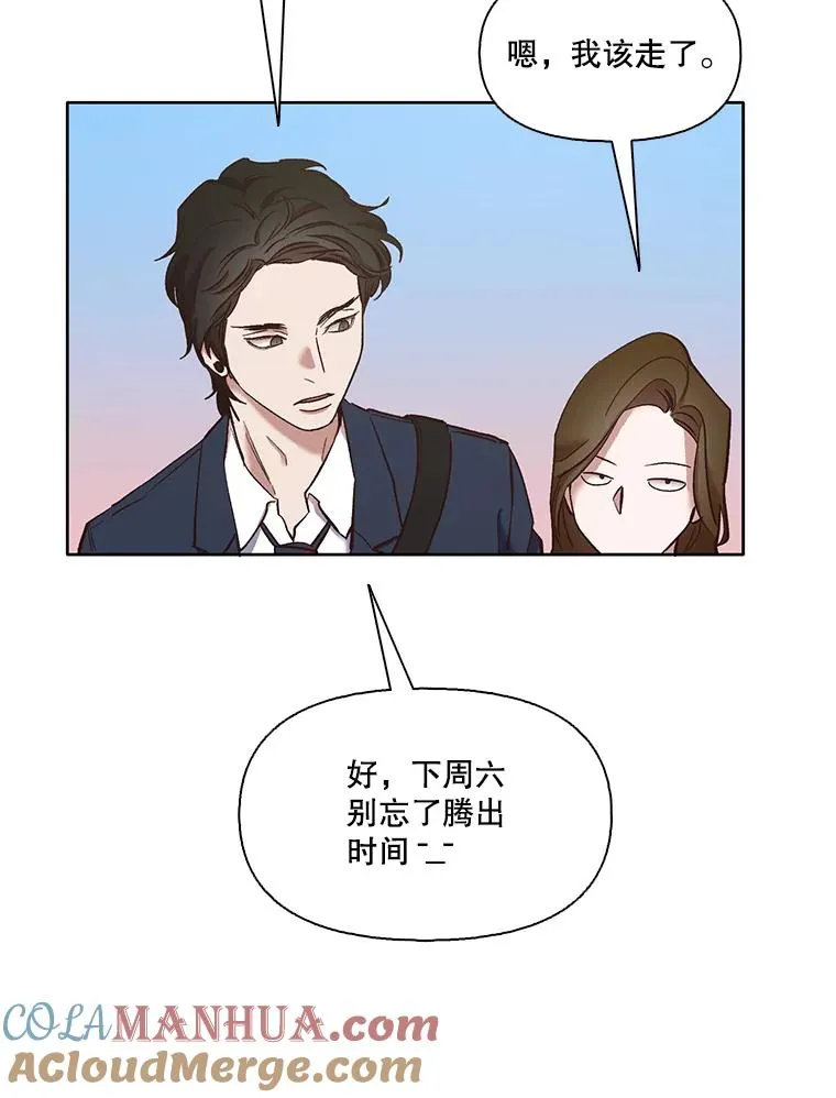 20.英雄救美51