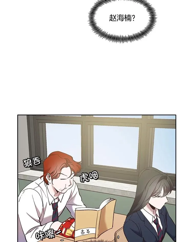 47.潜入商高53