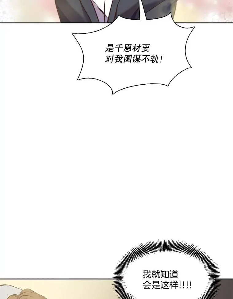 37.反转63