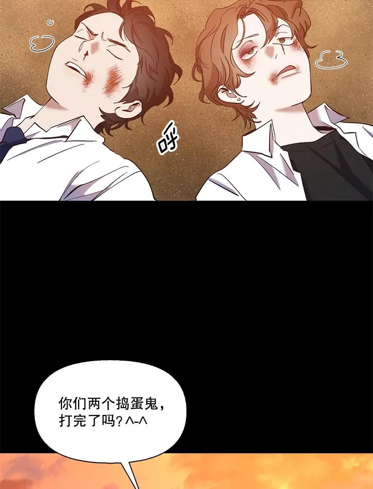 31.再次绝交79
