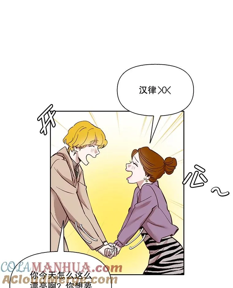 11.出席聚会51