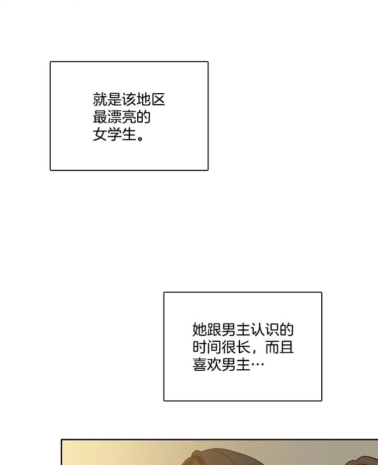 12.恶女出现1
