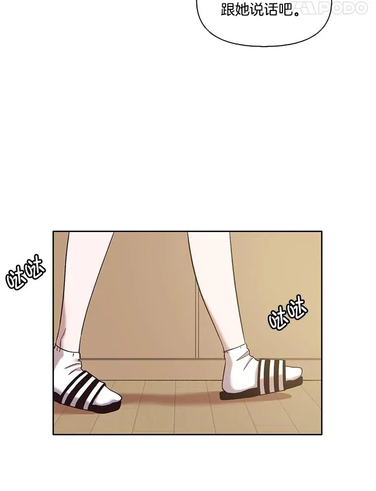 33.陷入危机13