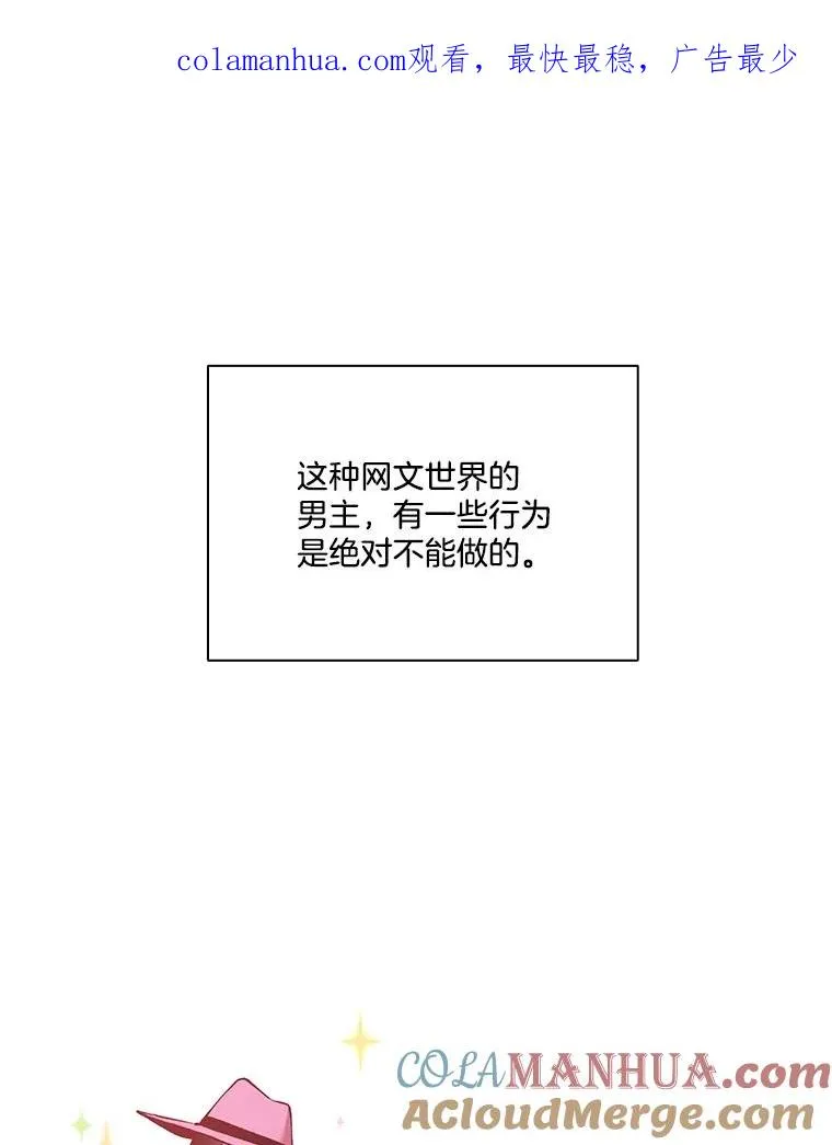 48.交往一小时0