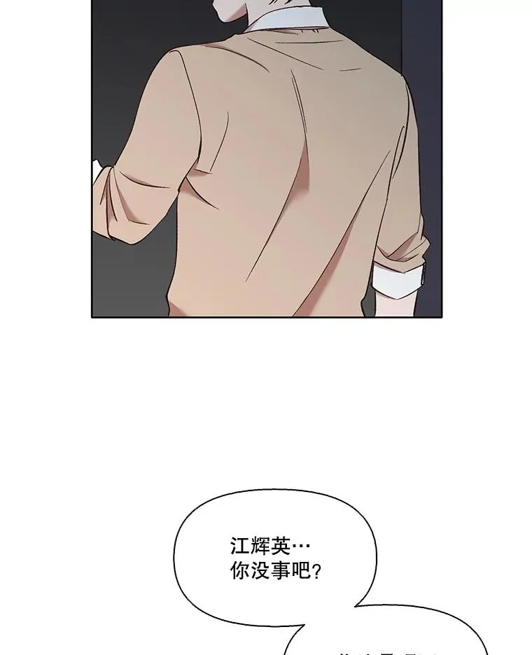 23.纸条的玄机52
