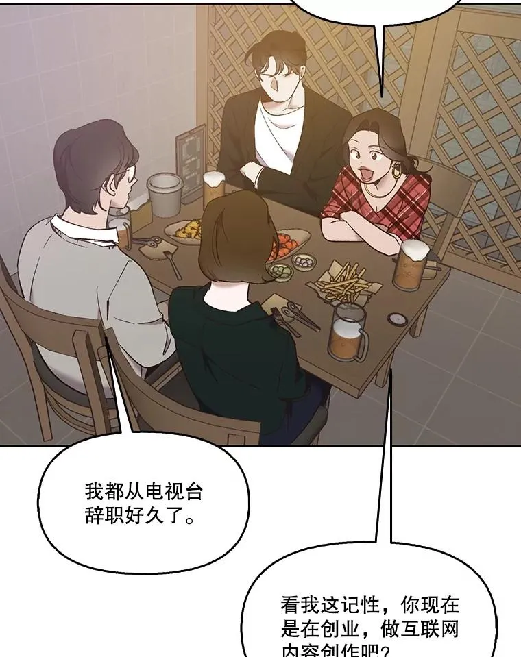 51.尴尬的误会57