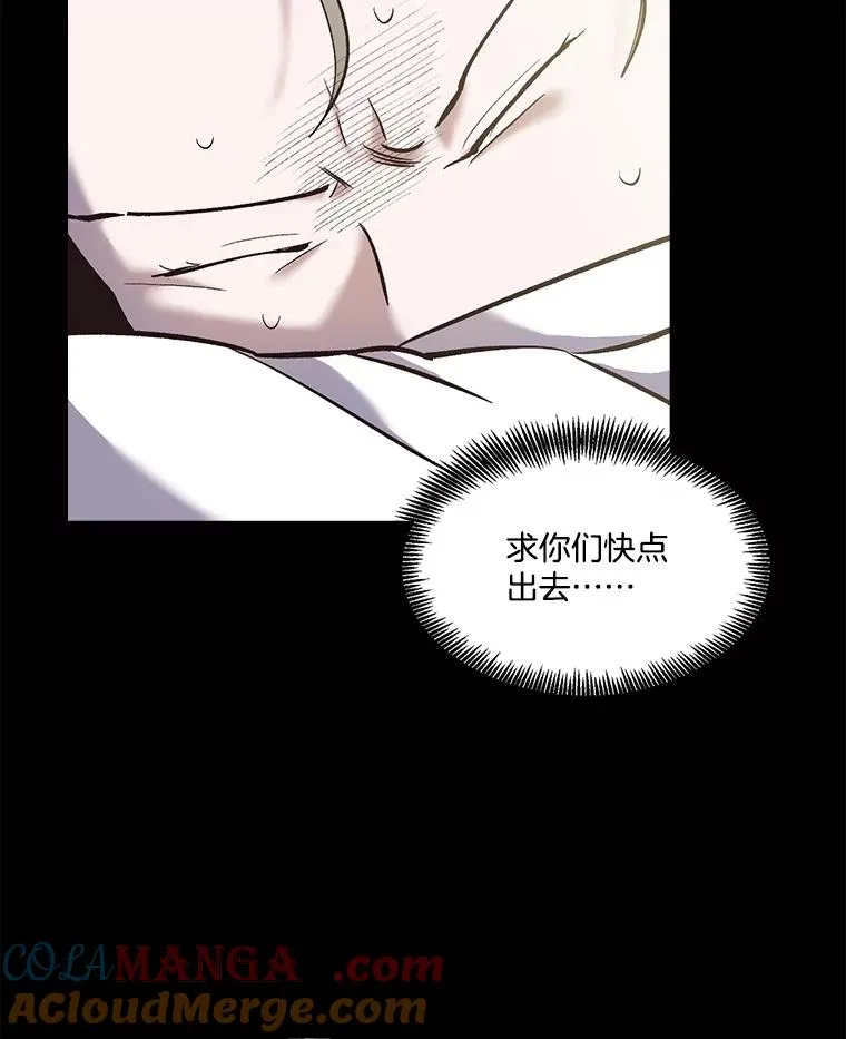 51.尴尬的误会12
