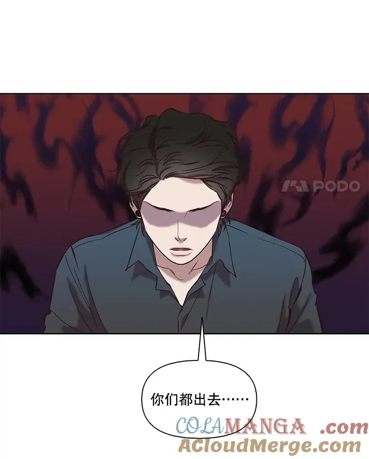 78.千恩材被打3