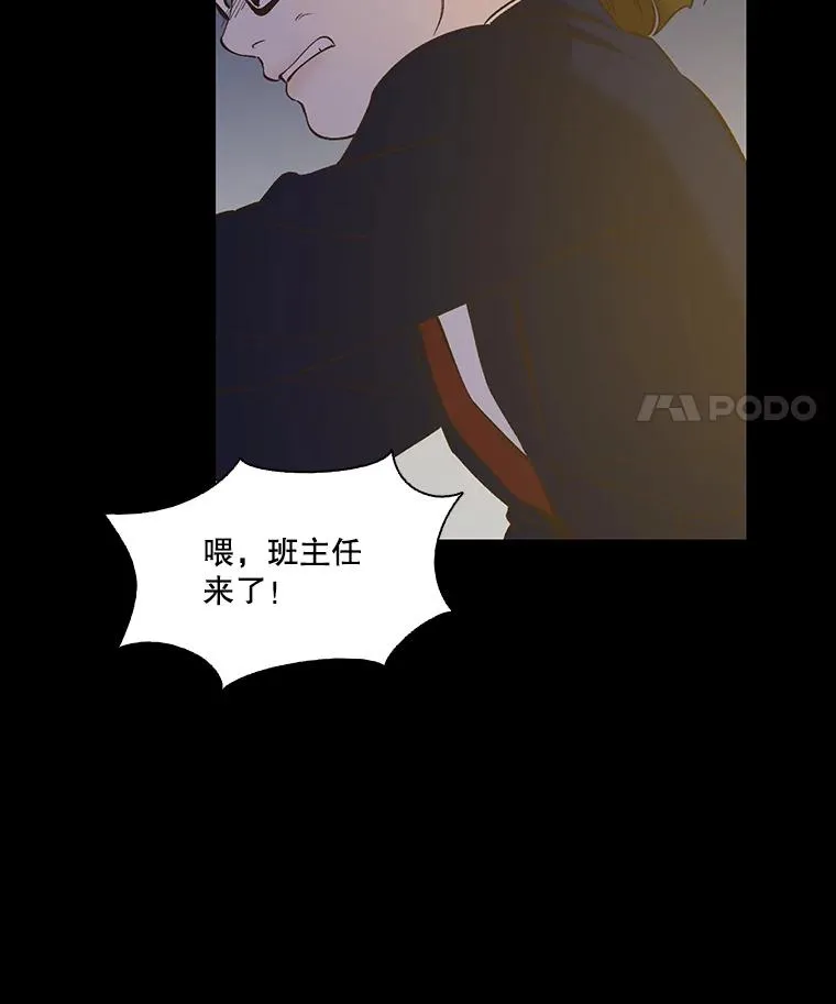 29.同学聚会23