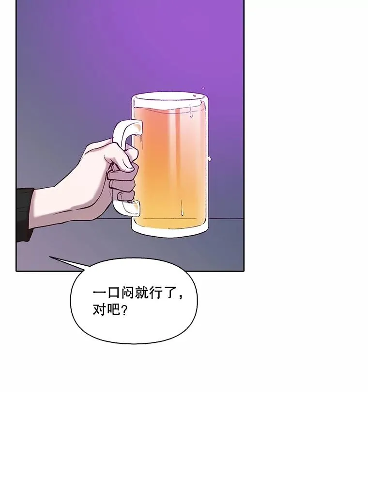 77.被欺负的恩材65