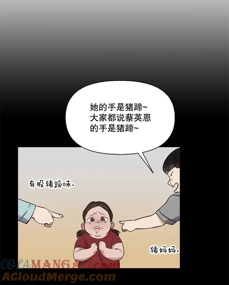 57.英恩的真心57