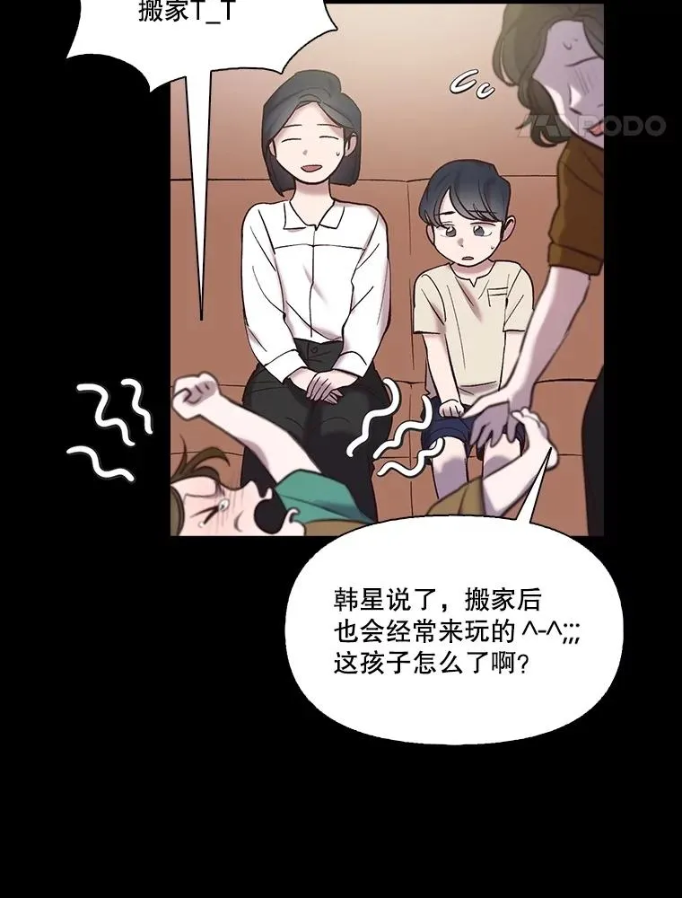 66.童年往事64