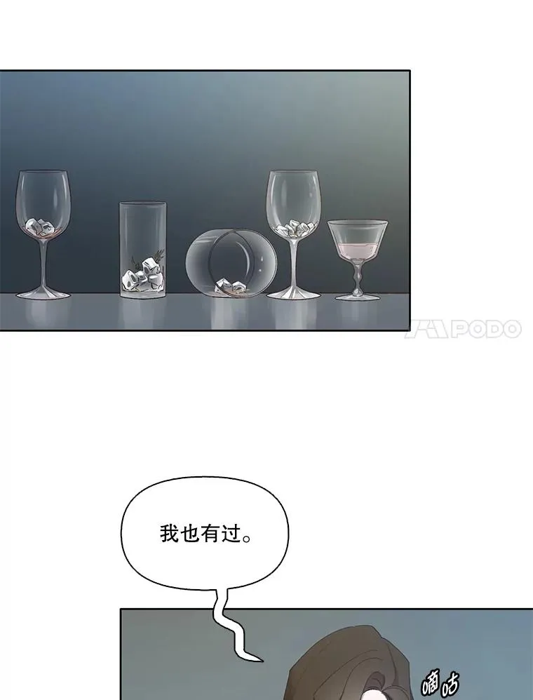 17.糟糕的一天79