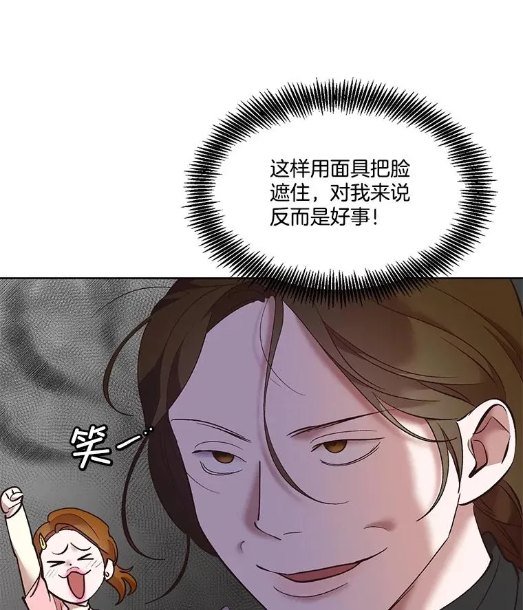 54.找到兼职49
