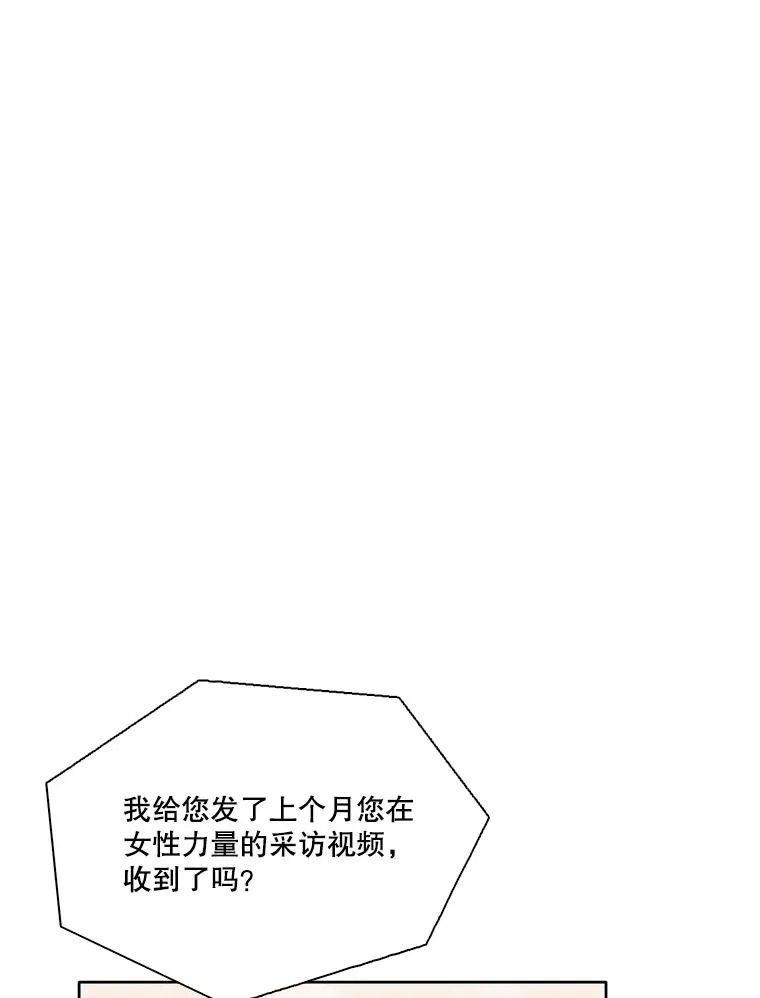 17.糟糕的一天8