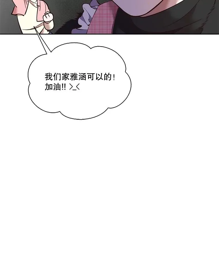 54.找到兼职50