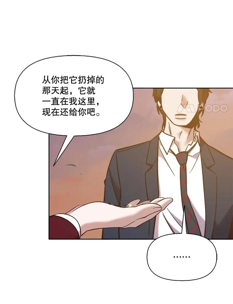 49.主动表白74
