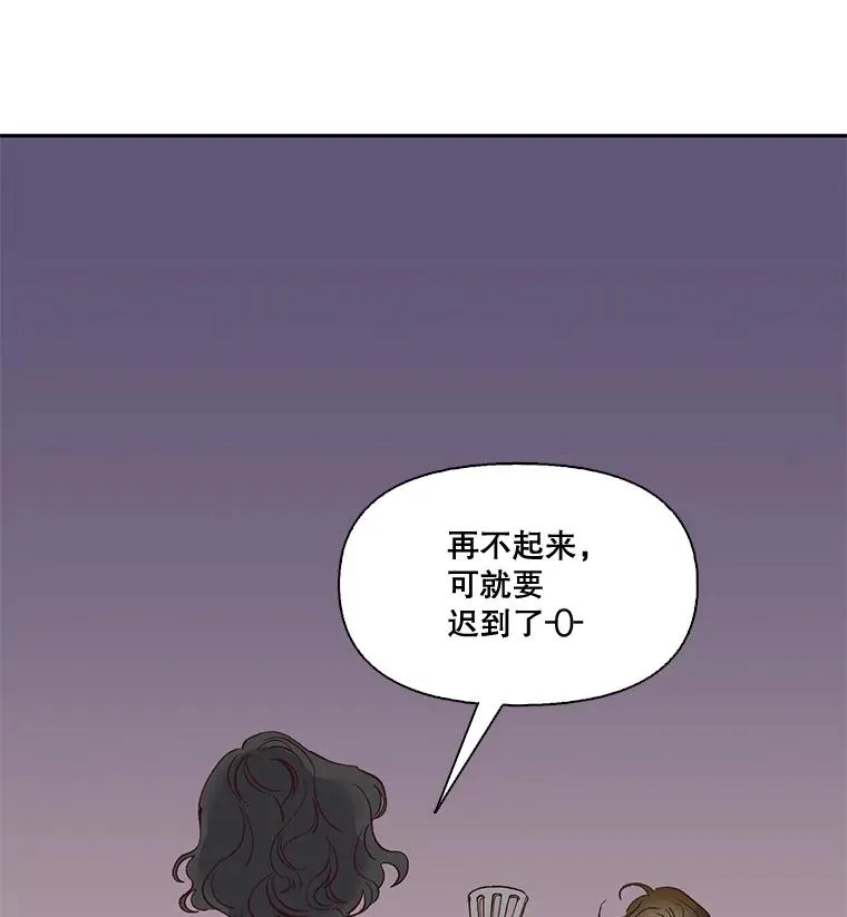 3.回到现实97