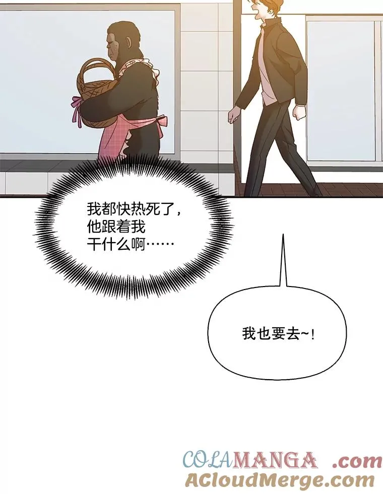 55.遇到千恩材15