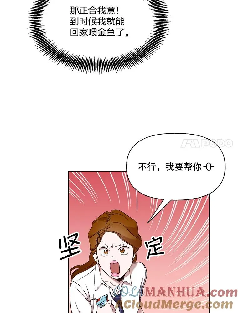 22.吵架51