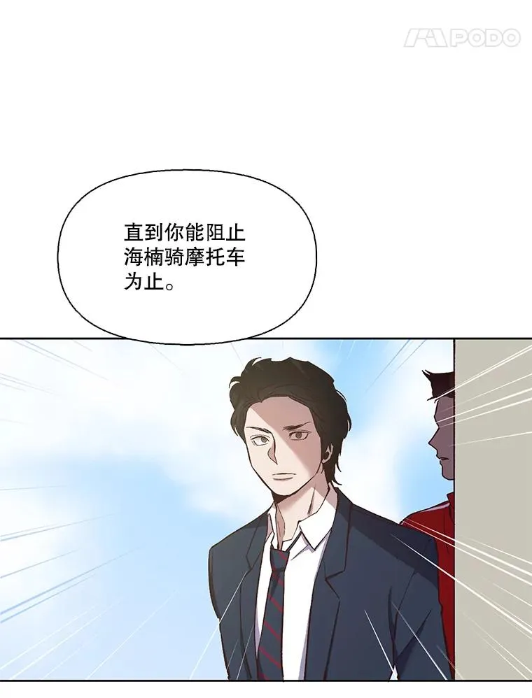 15.爱的告白58