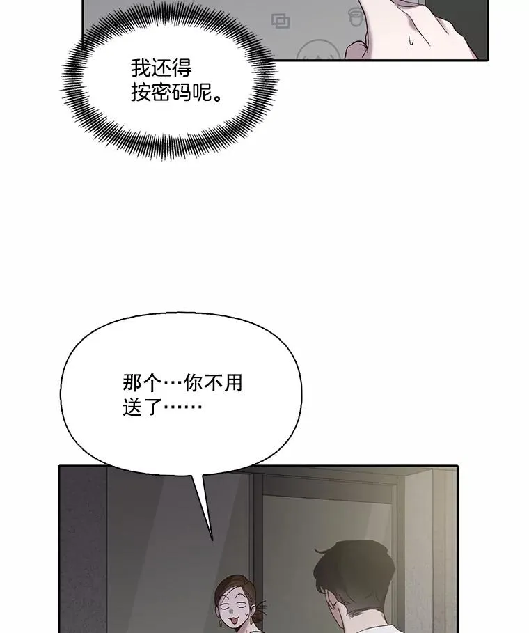 72.我们要结婚了85
