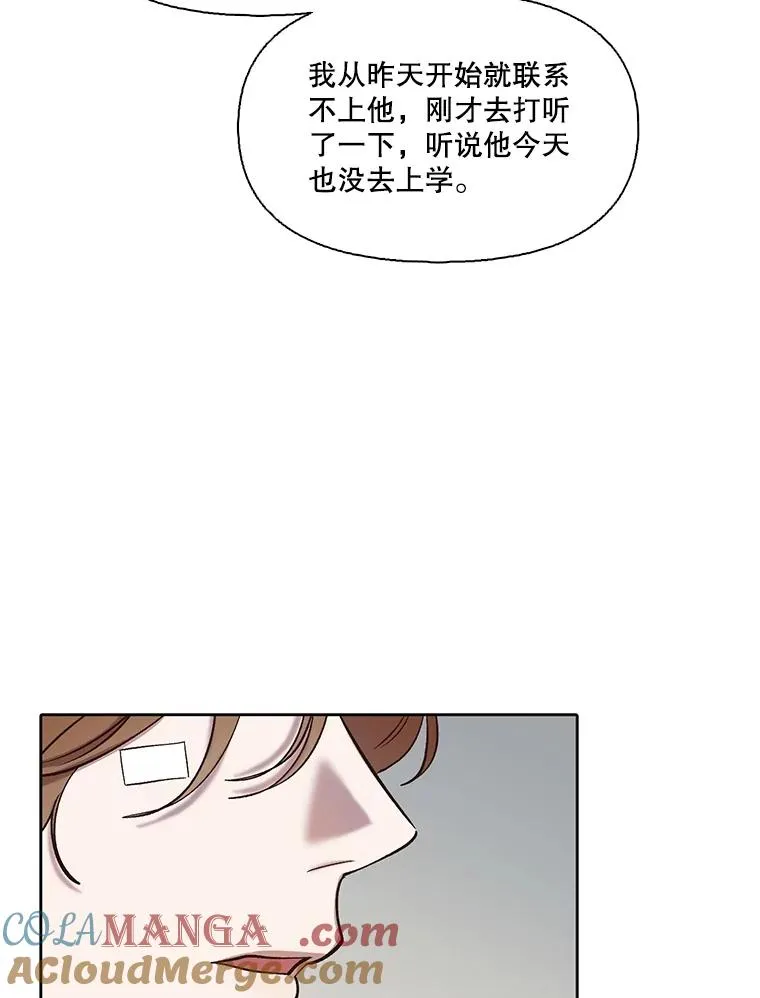 79.又要说分手了32