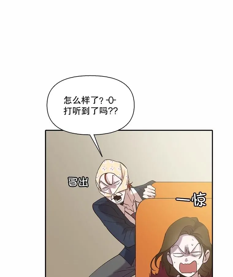 75.意外的消息59