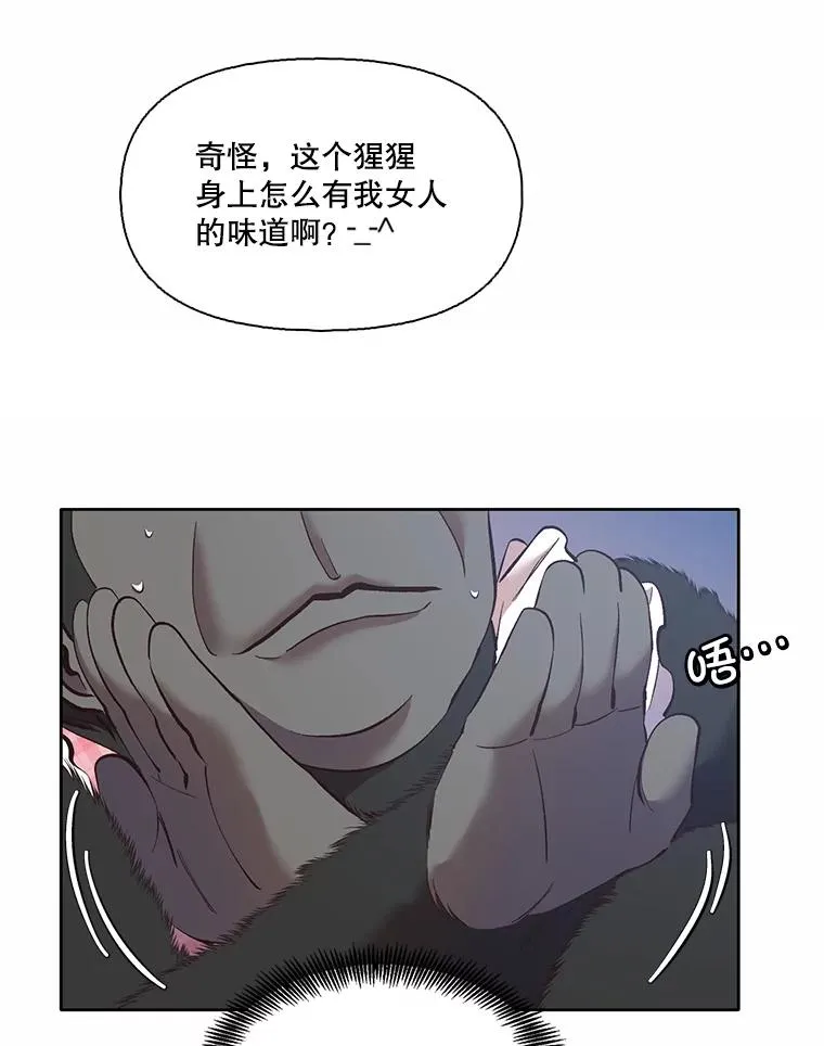 60.神秘的江辉英43
