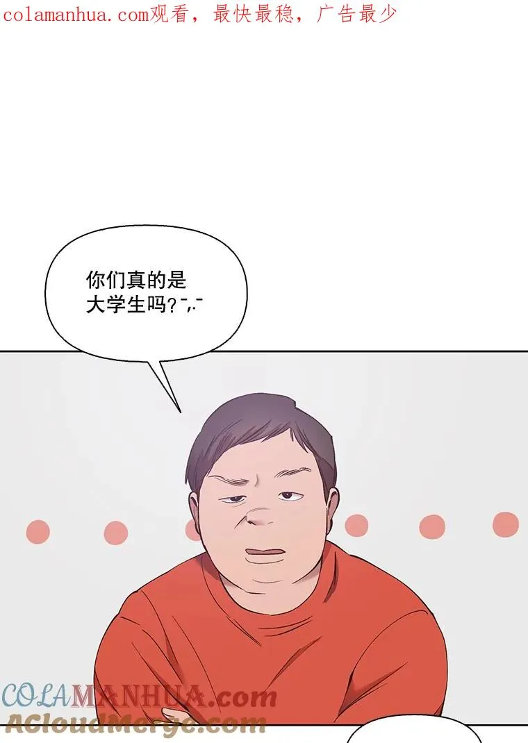 19.酒吧兼职0