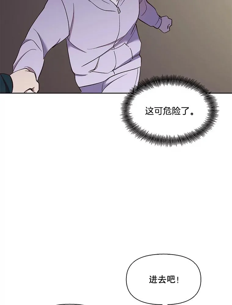 23.纸条的玄机77