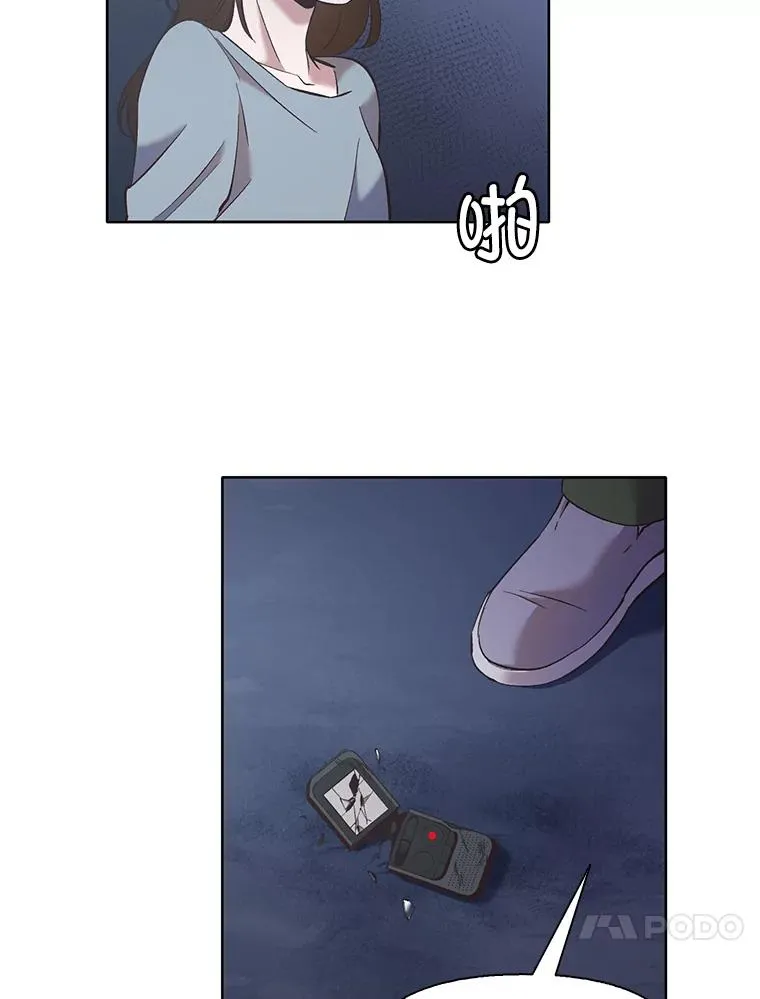 44.真相大白68