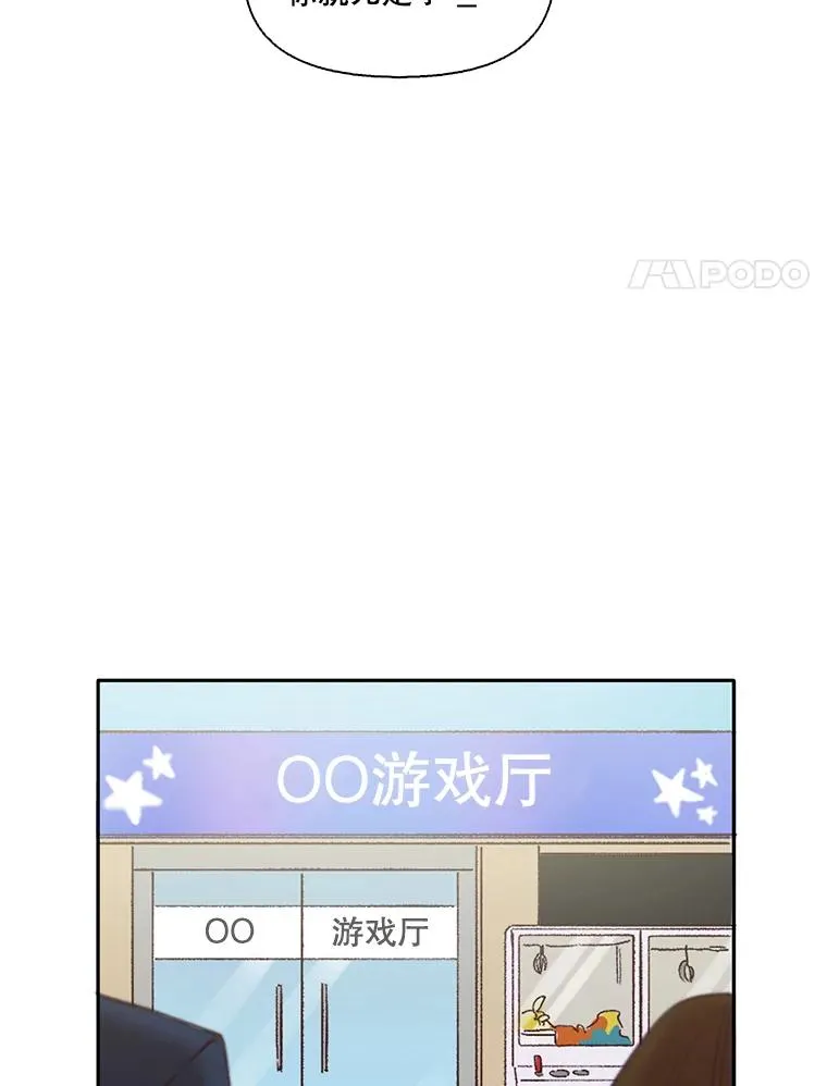 3.回到现实10