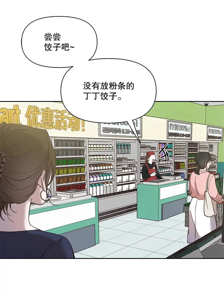 30.见到敏贞46