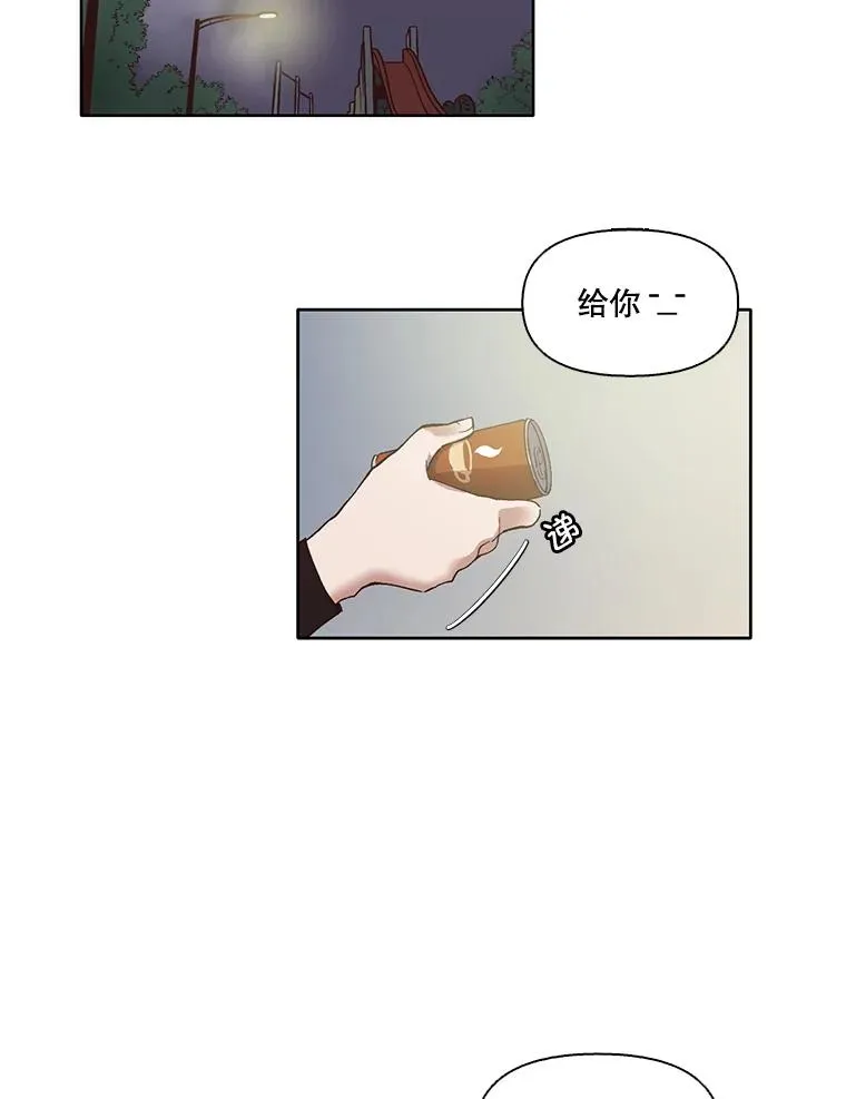 13.陷入圈套17