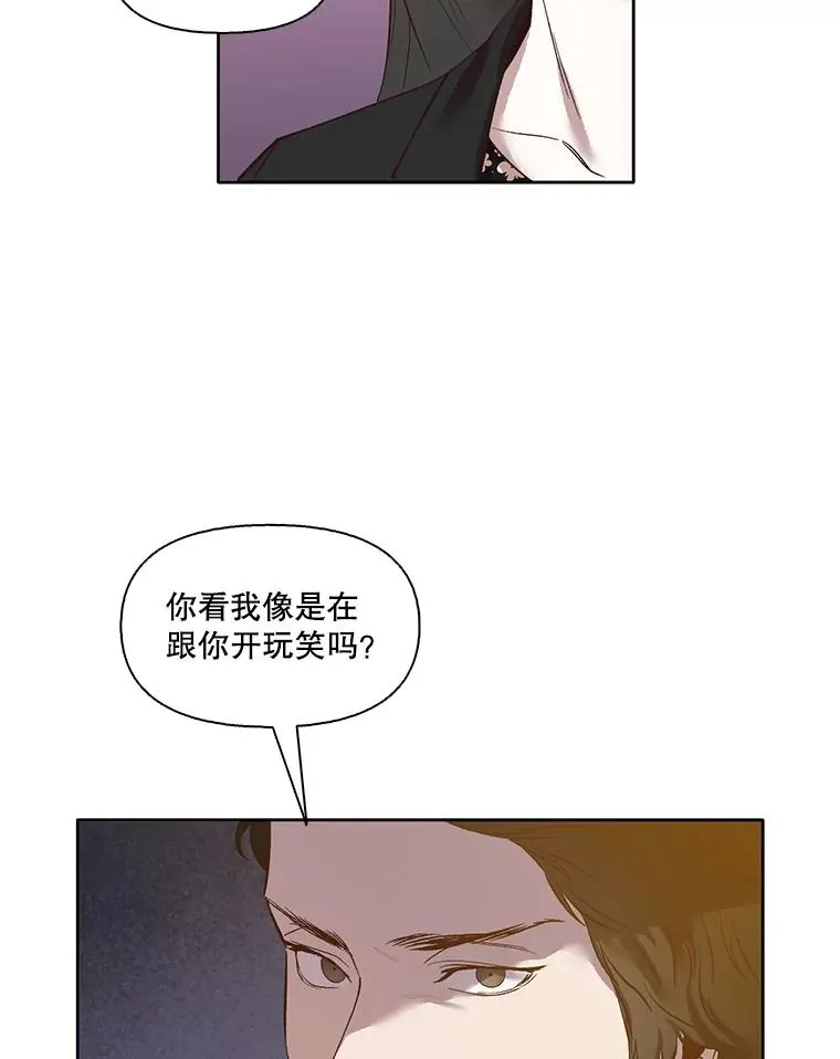 12.恶女出现50