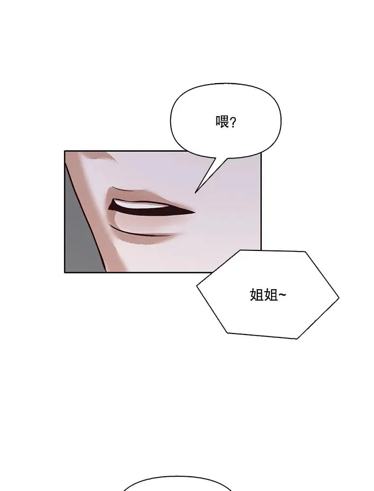 4.男二登场49