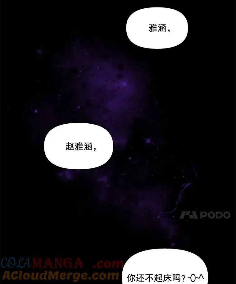 68.跟妈妈约会24