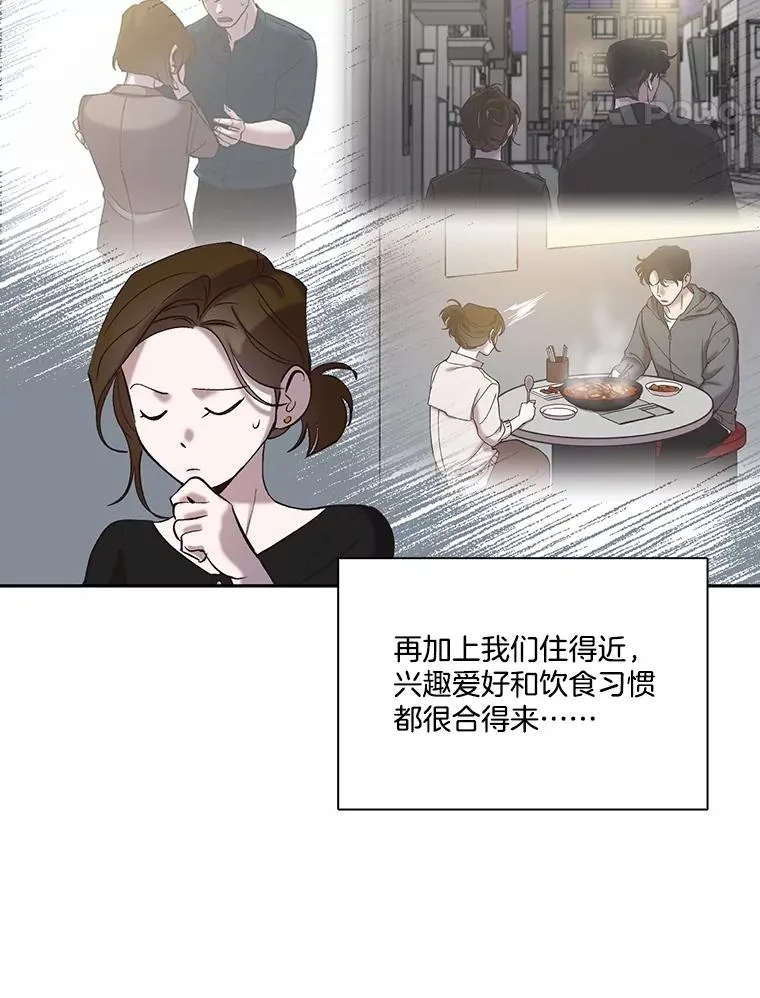74.是告白吗？74