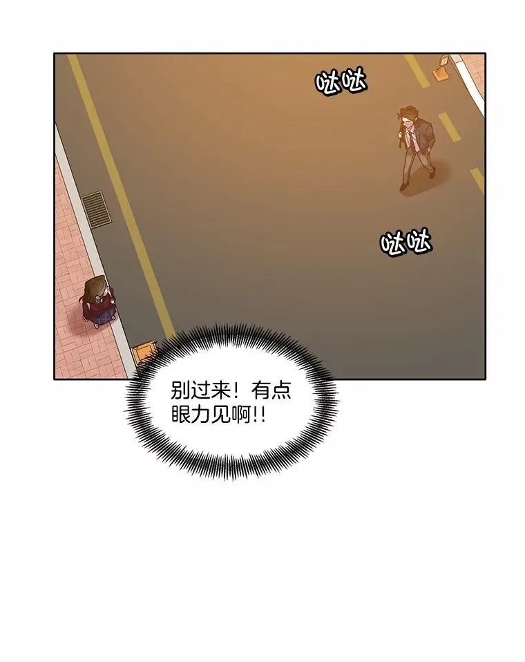 68.跟妈妈约会79
