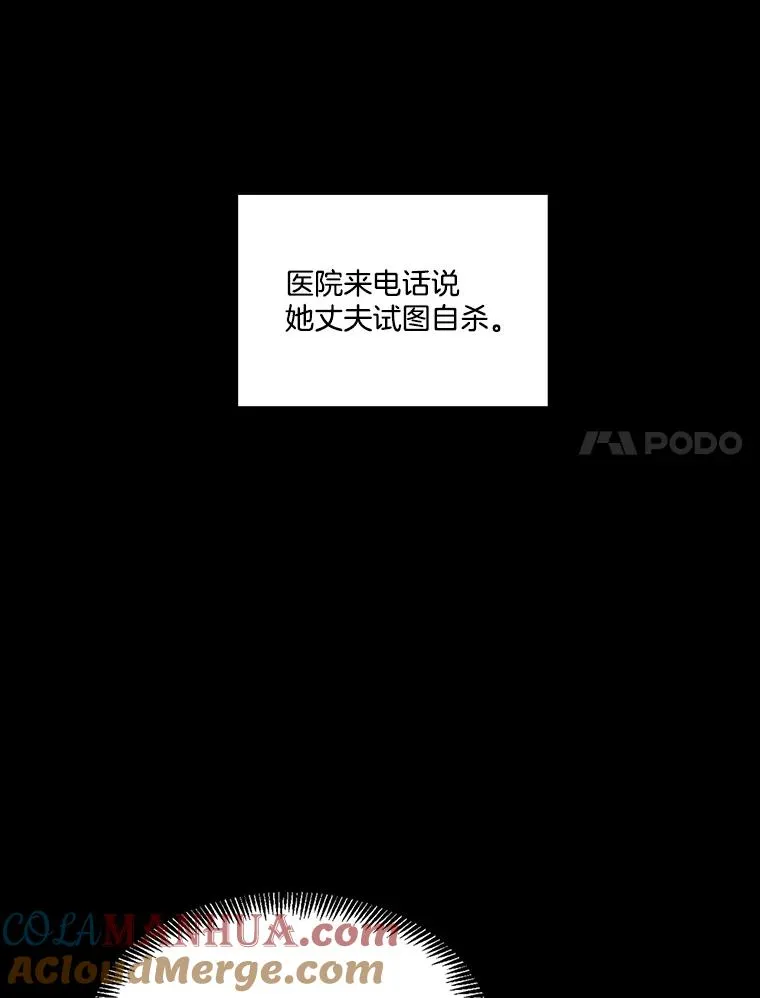 40.敏贞的过去48