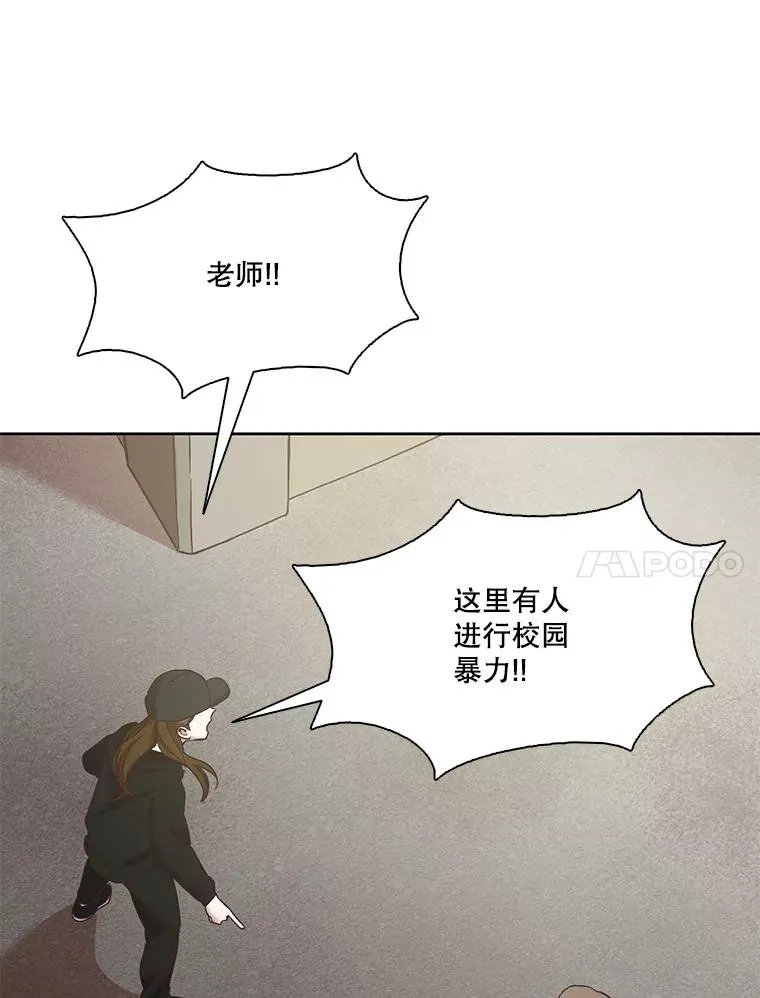 36.见到崔小惠58
