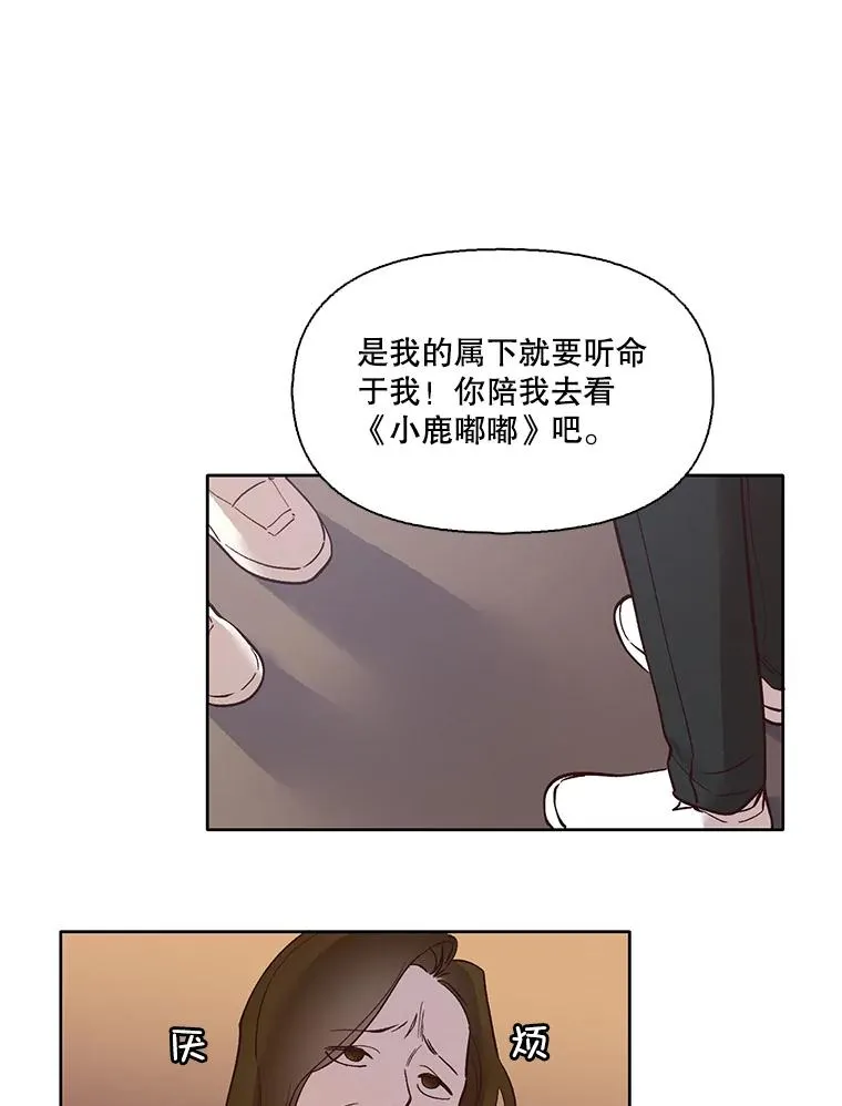 5.纸条出现17