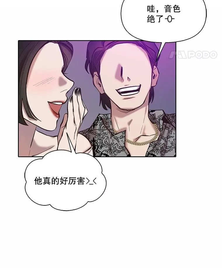 77.被欺负的恩材58