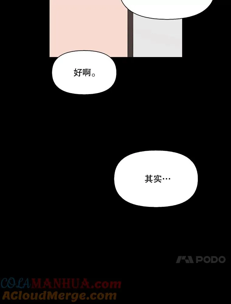 28.高中往事72