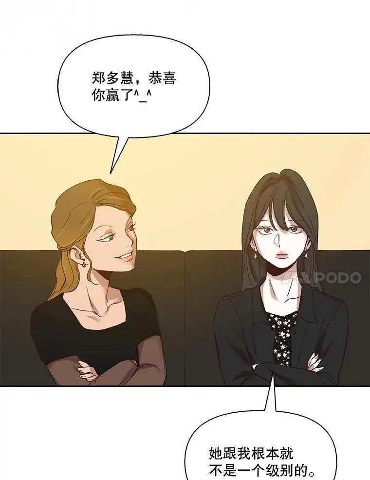 12.恶女出现13